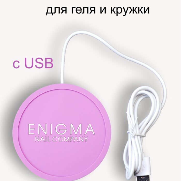 Подогреватель для геля ENIGMA